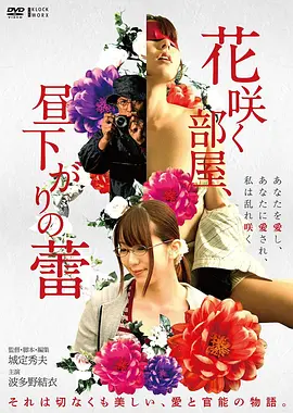 樱花落下时
